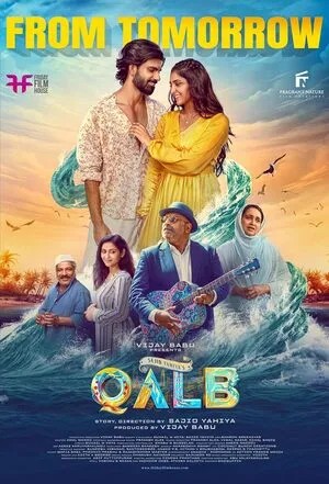 Qalb 2024 Hindi Dual Audio WEB-DL 1080p - 720p - 480p