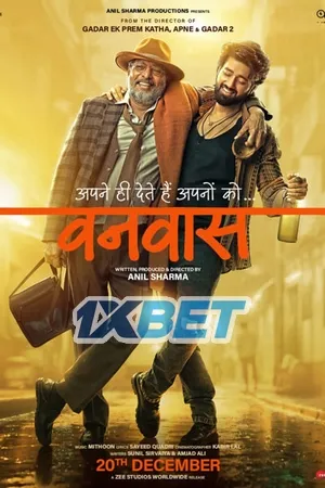 Vanvaas (2024) Hindi CAMRip 1080p