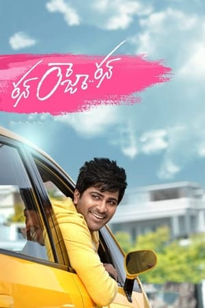 Run Raja Run (2014) (Hindi – Telugu) HDRip 720p – 480p – 1080p